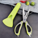 Kitchen Scissors